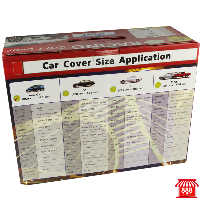 Shop888mall Racing Car Cover ผ้าคลุมรถ ขนาด ECO Car - Shop888mall - 2