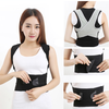 Shop888mall เสื้อพยุงหลังสำหรับป้องกันกระดูกสันหลังและหลังค่อม - Shop888mall - 8
