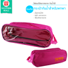 Shop888mall กระเป๋ากันน้ำสำหรับพกพา - Shop888mall - 7